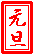 GIFAjf U 