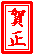 GIFAjf ꐳ 
