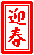 GIFAjf }t 