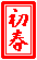 GIFAjf t 