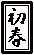 GIFAjf t 