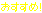 As[ACR ߁I F 2