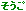 As[ACR  ݂ǂF 1