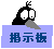 JX̌f{^ 2