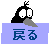 JX̖߂{^ 1