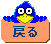 ̖߂{^ 2