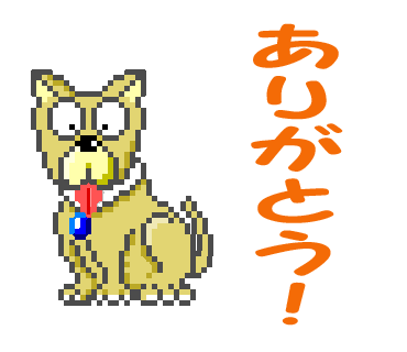 LINEX^vpGIFAj  肪ƂI