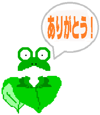 LINEX^vpGIFAj 肪Ƃ JG