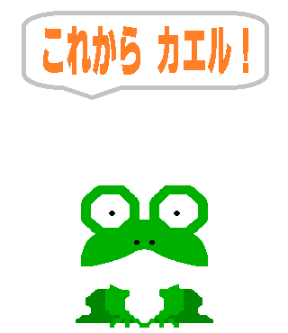 LINEX^vpGIFAj ꂩJG